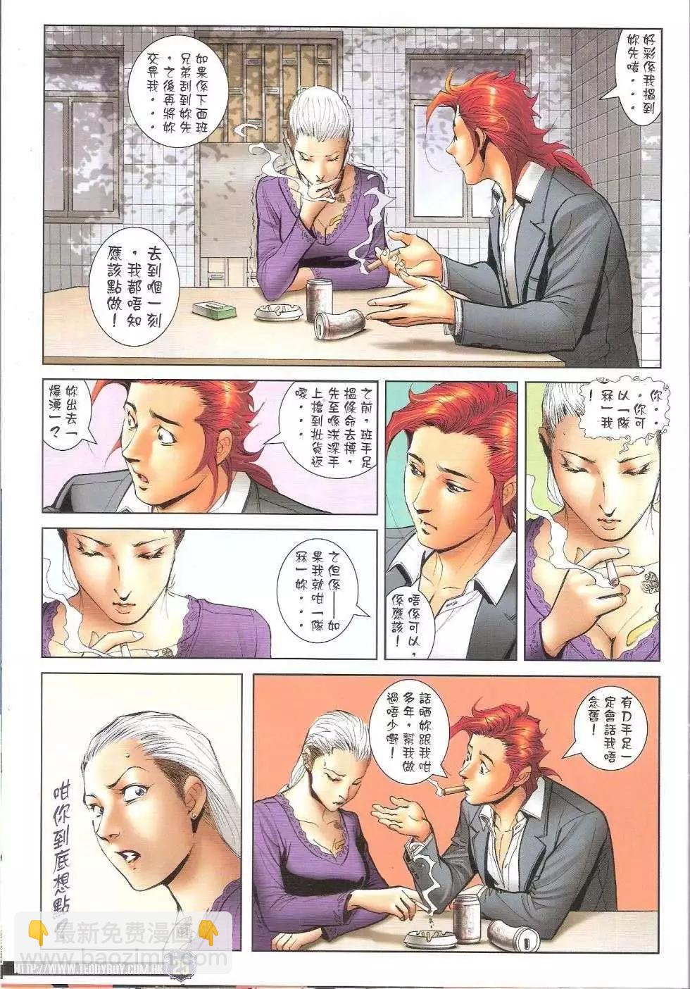 第1675回23