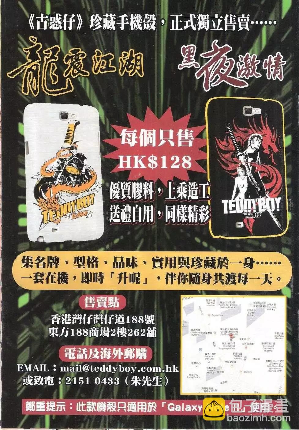 第1675回31