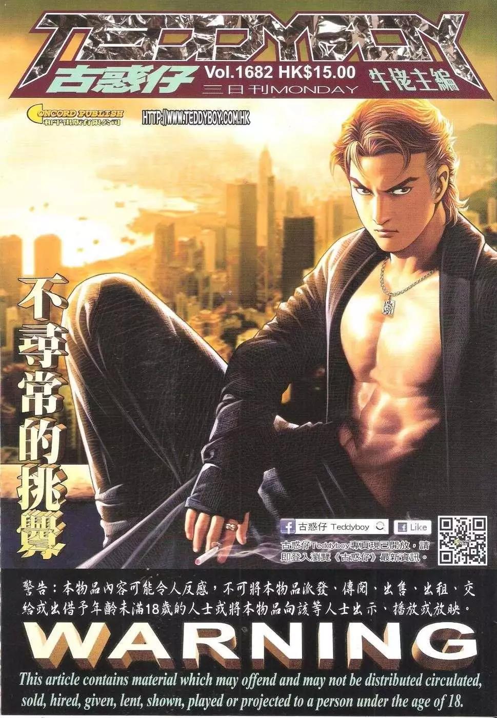 第1682回0