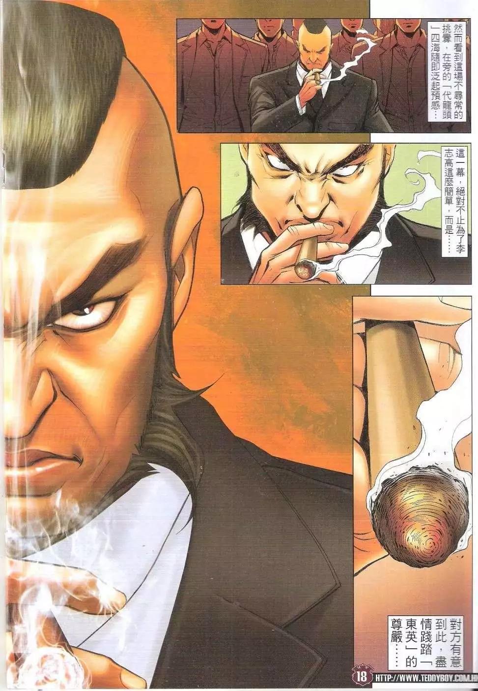 第1682回15