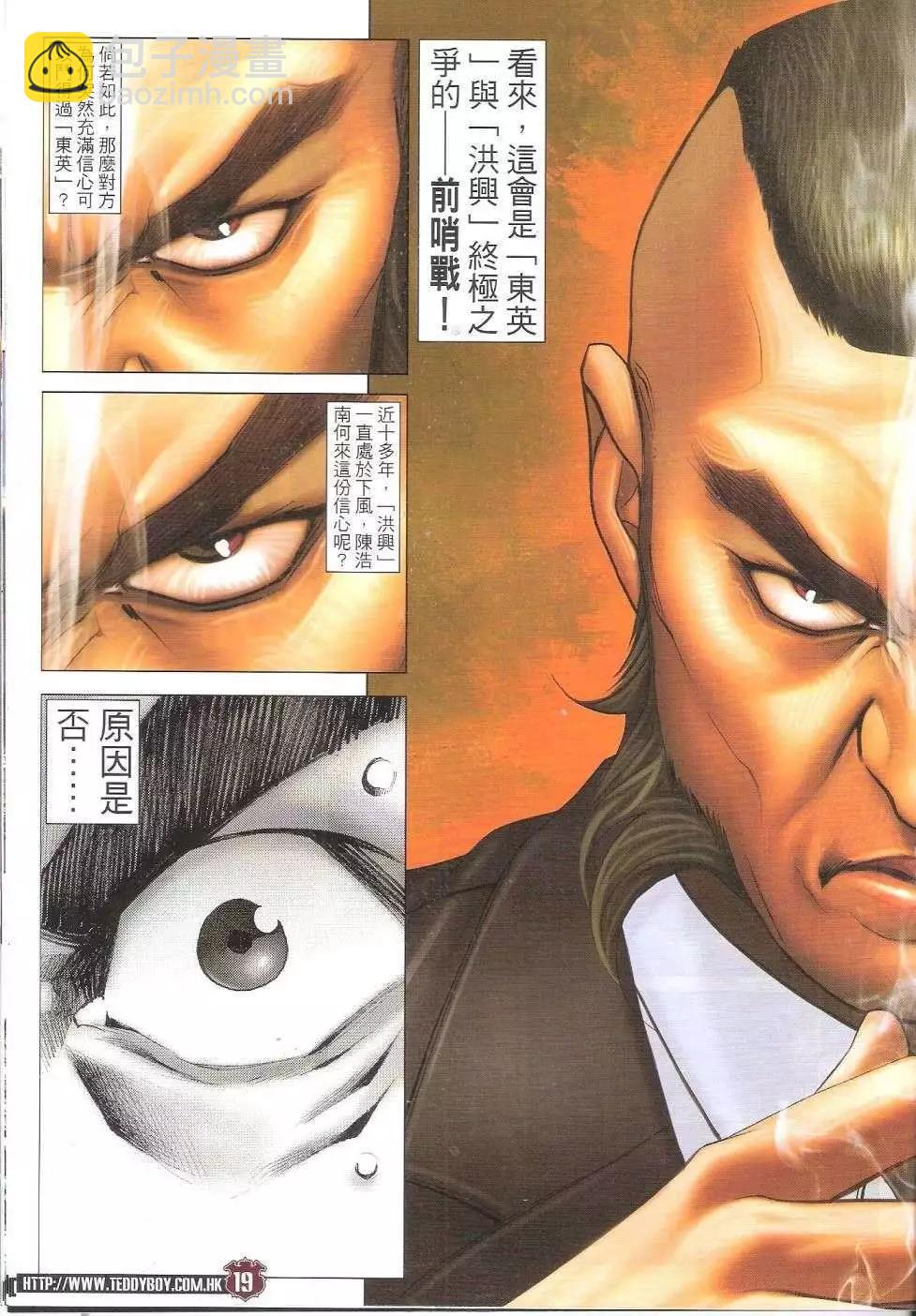 第1682回16