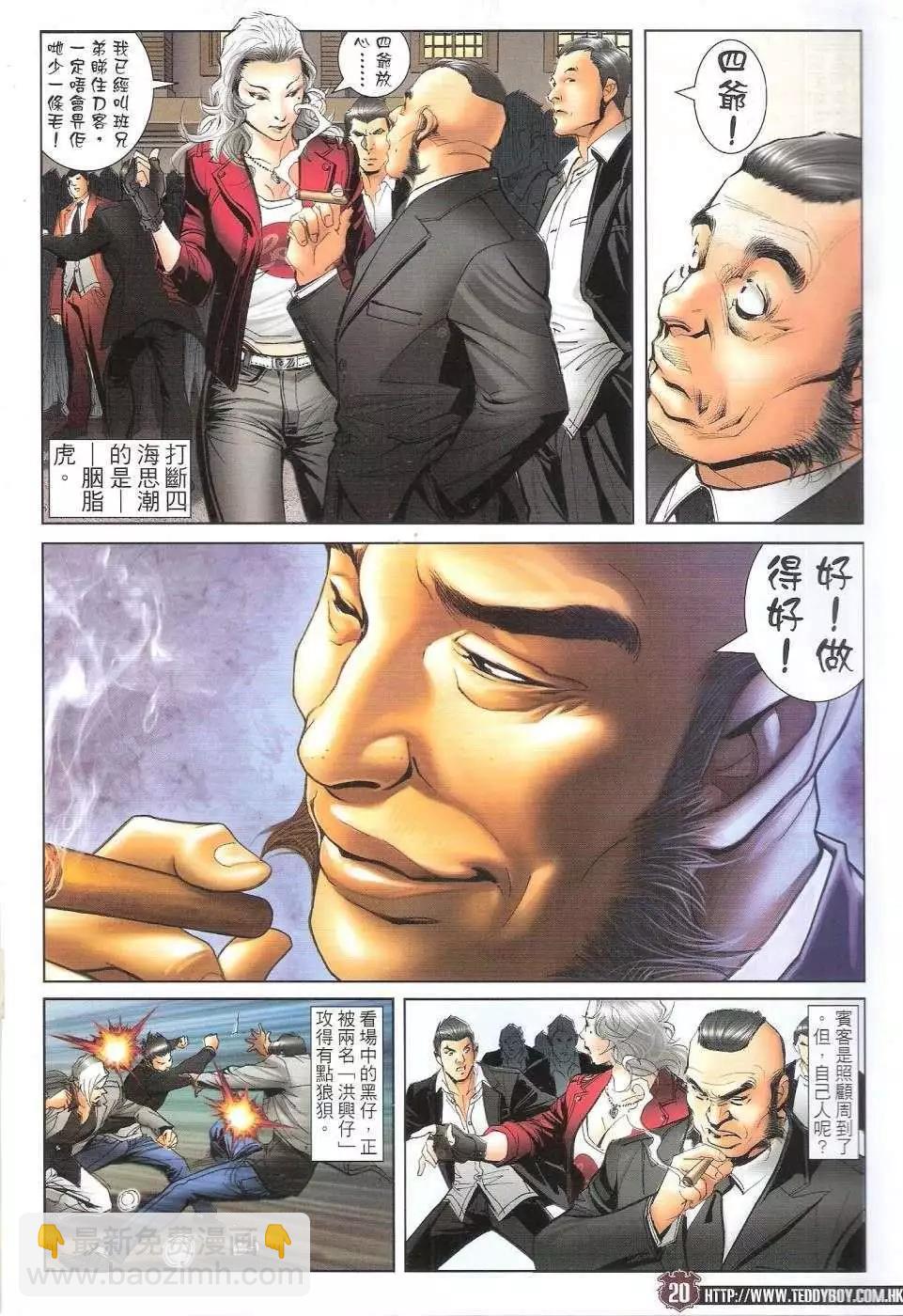 第1682回17