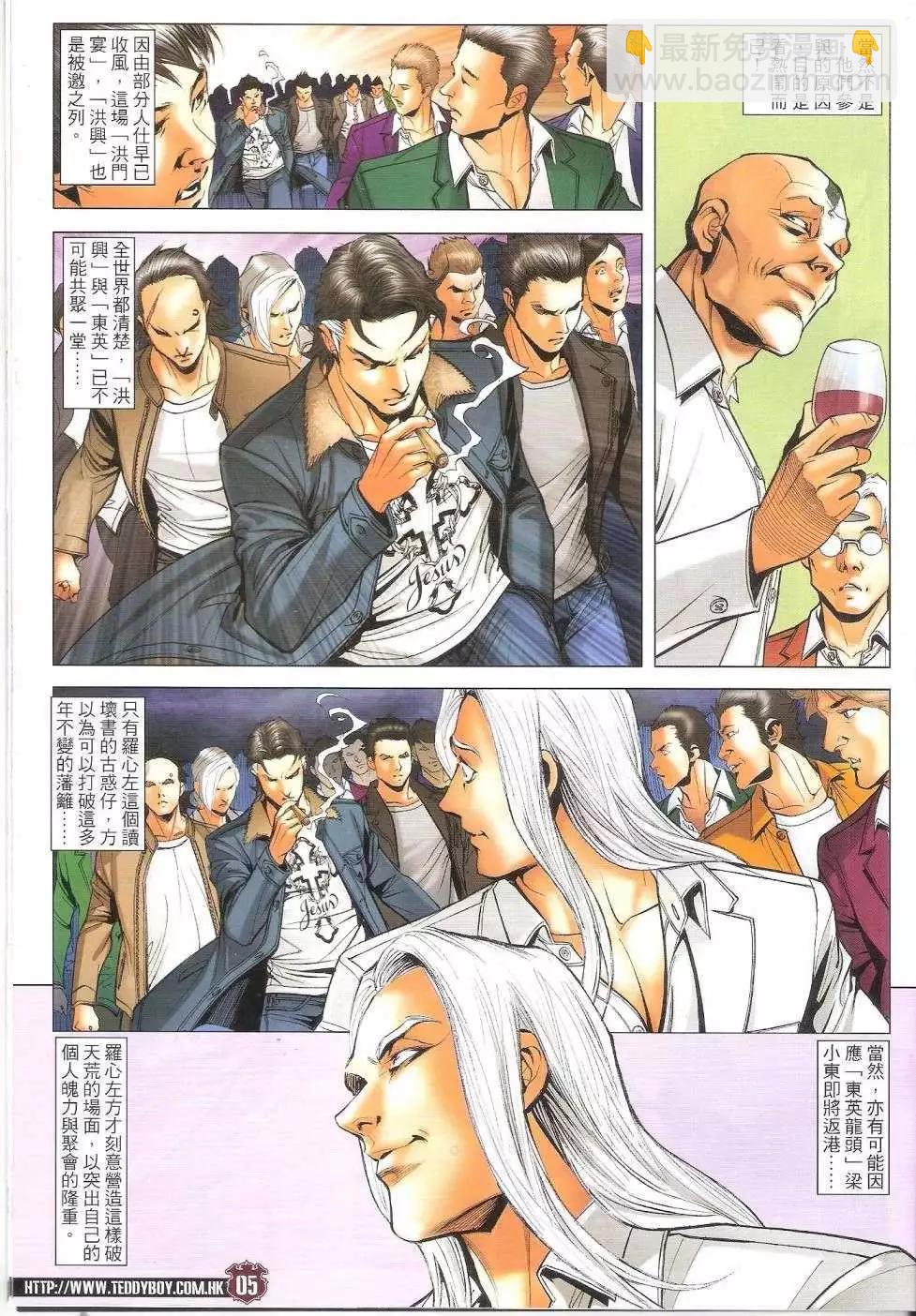 第1682回2