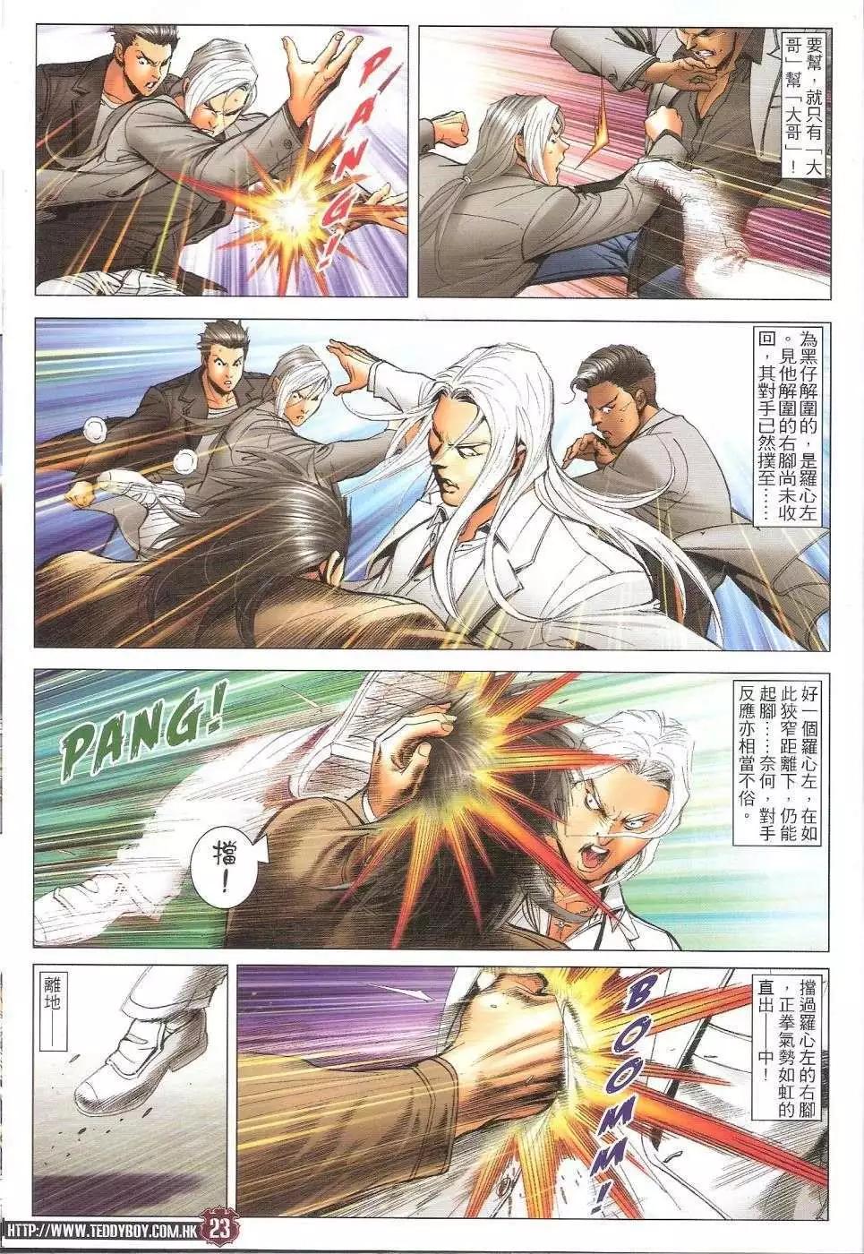 第1682回20