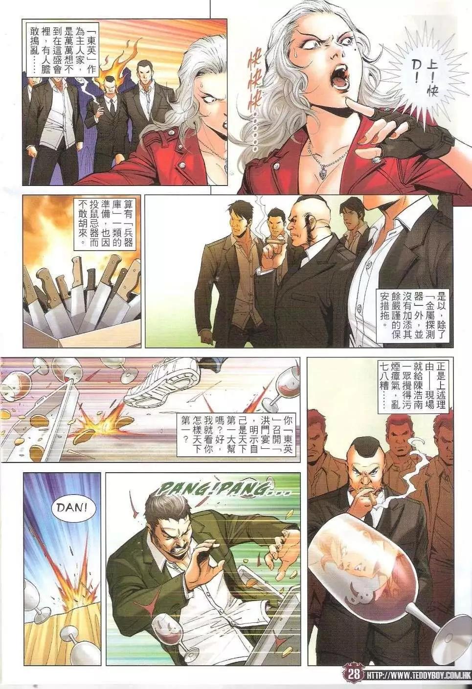 第1682回25