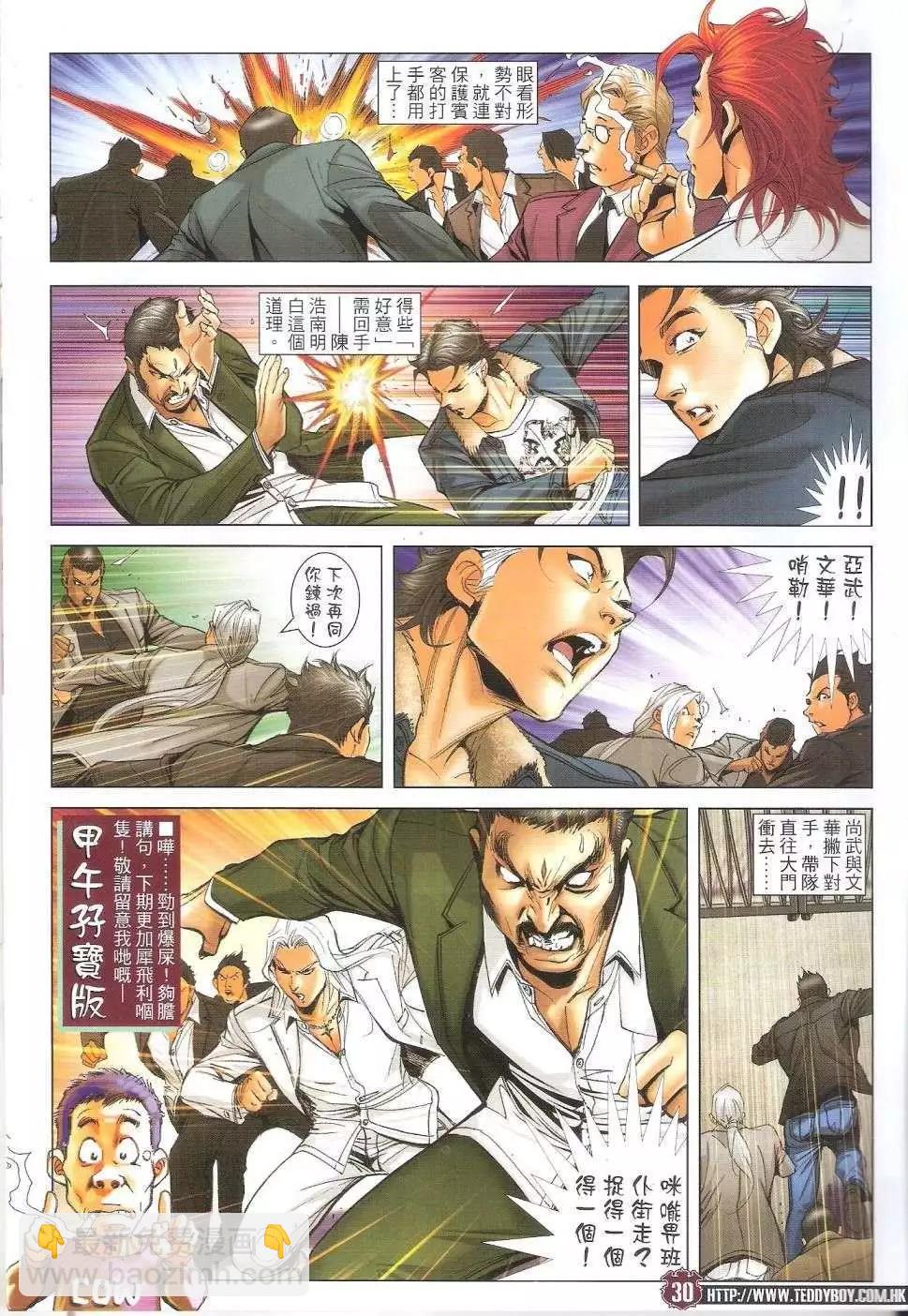 第1682回27