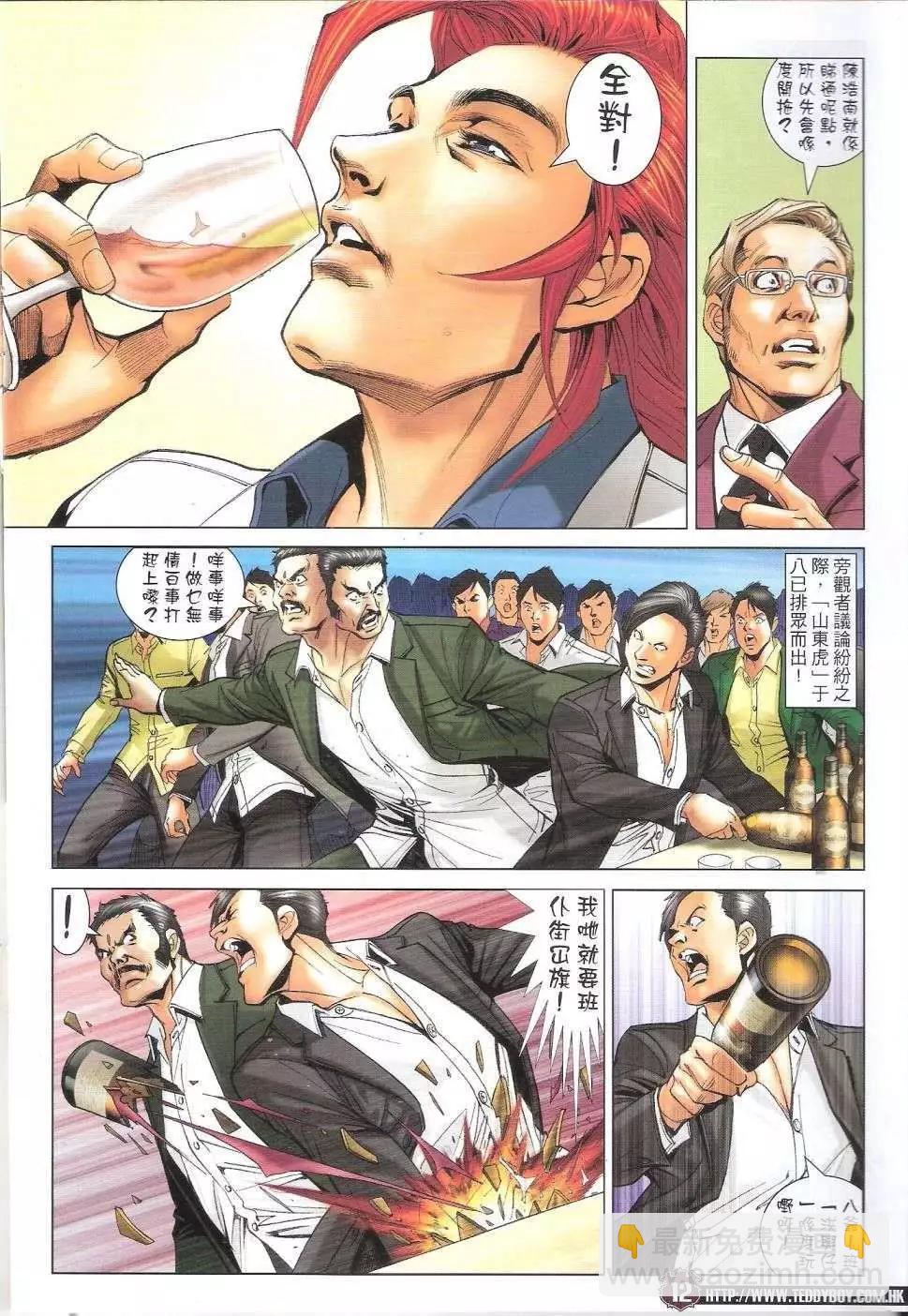 第1682回9