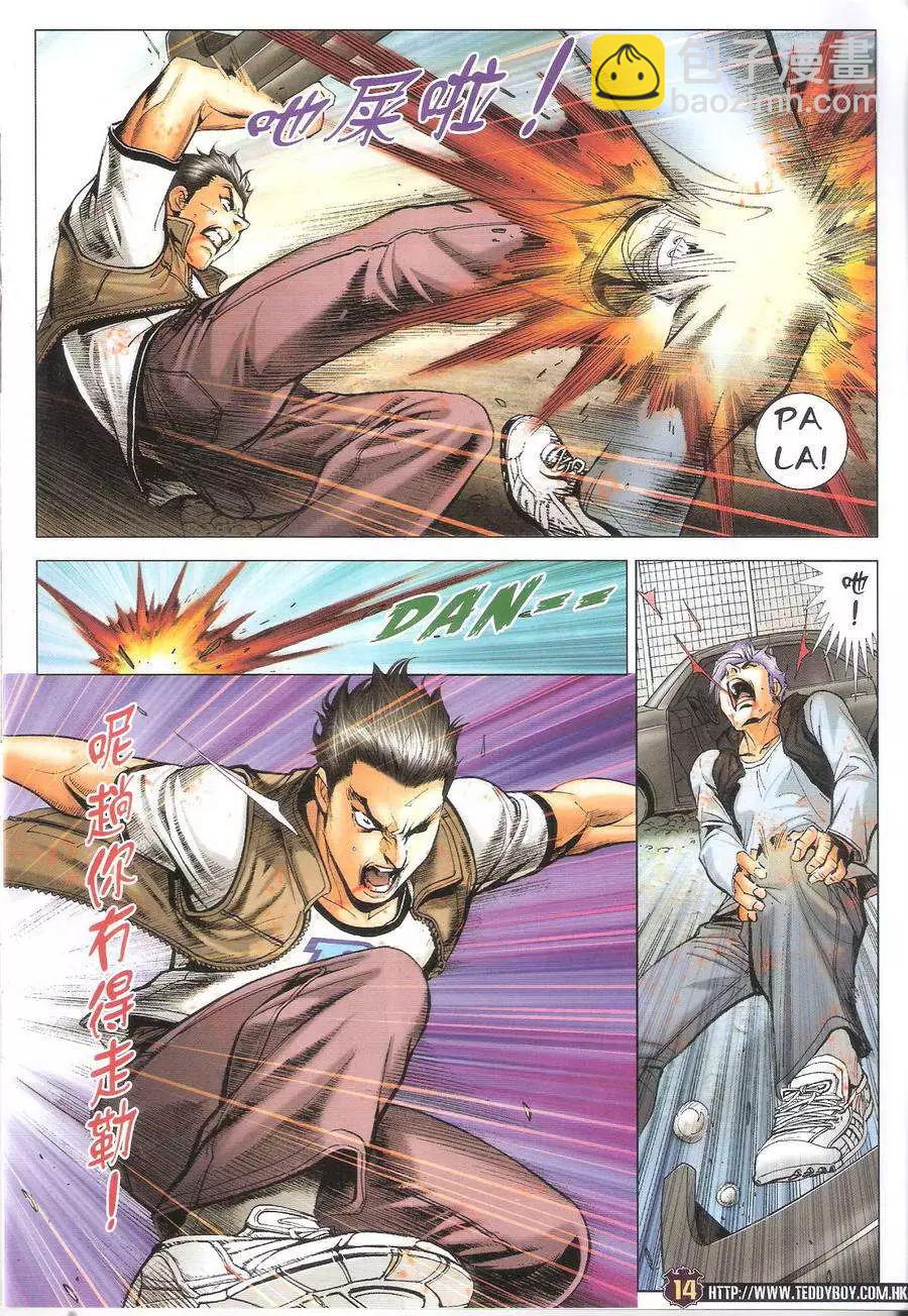第1703回13