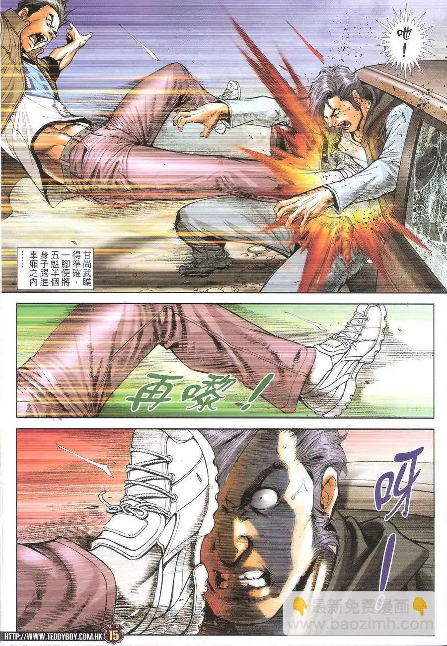 第1703回14