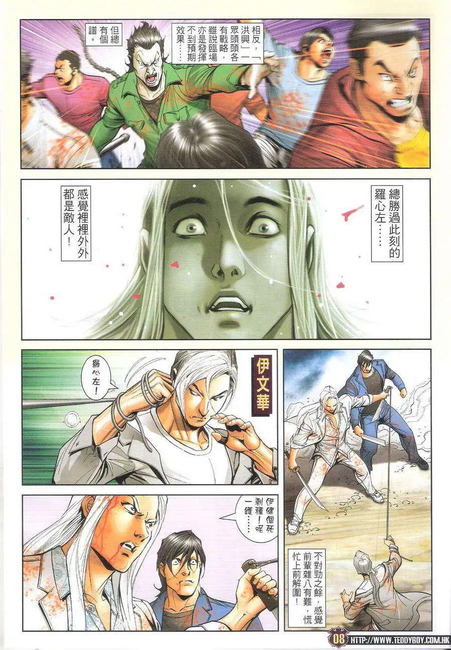 第1703回7