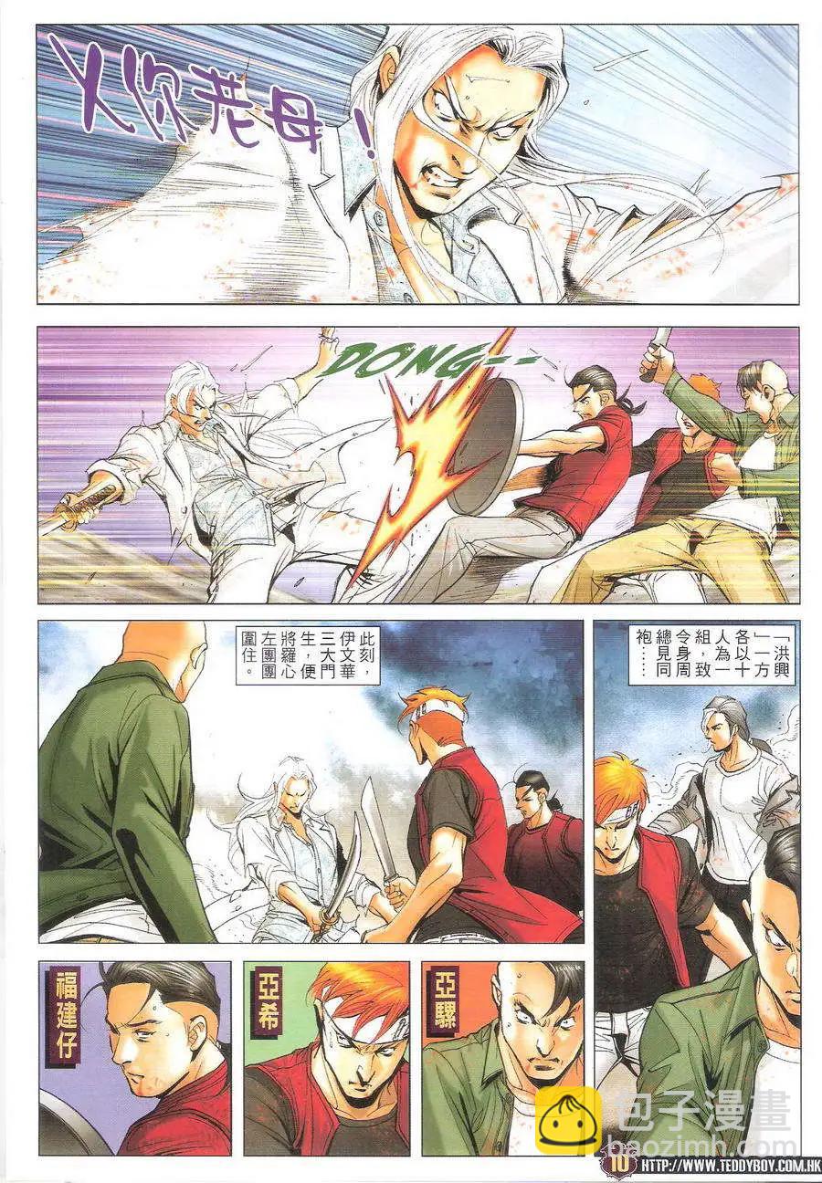 第1703回9