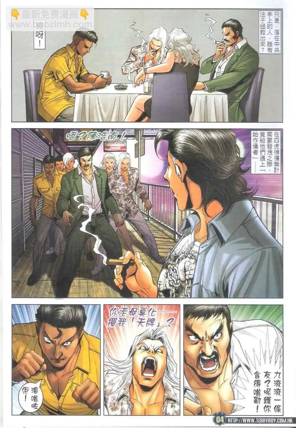 第1712卷2