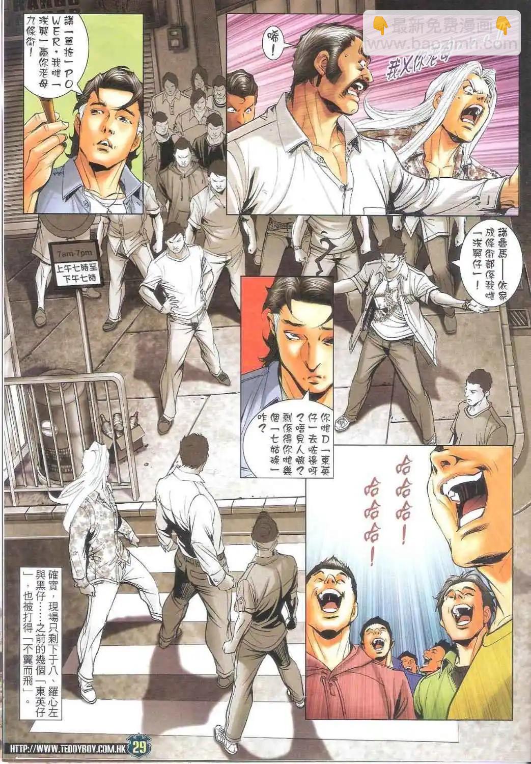 第1712卷27