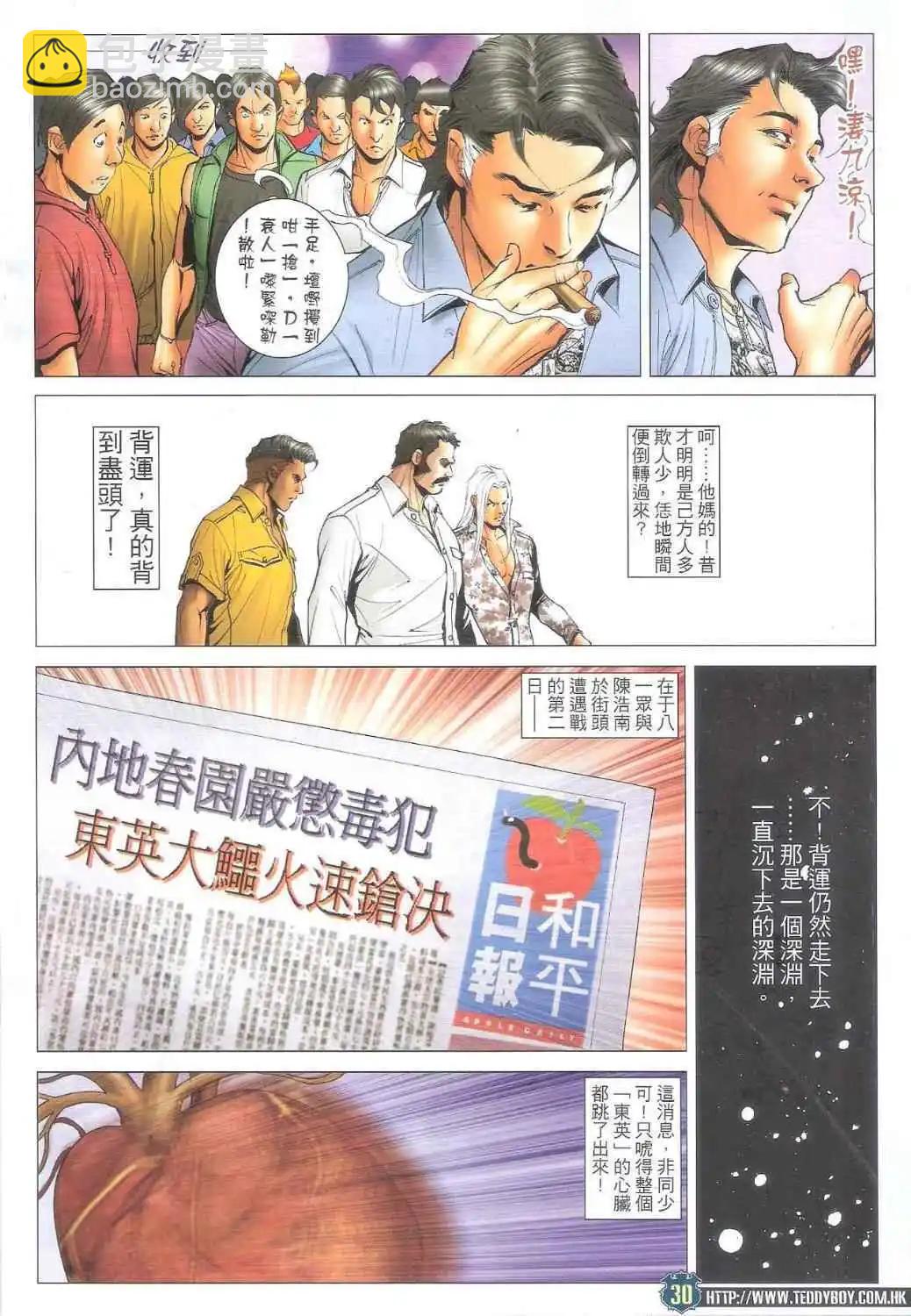 第1712卷28