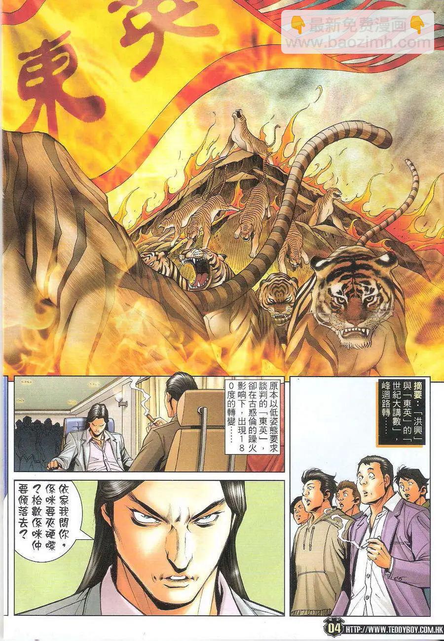 第1719回3