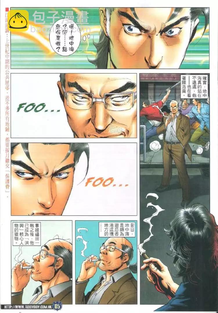 第1723回4
