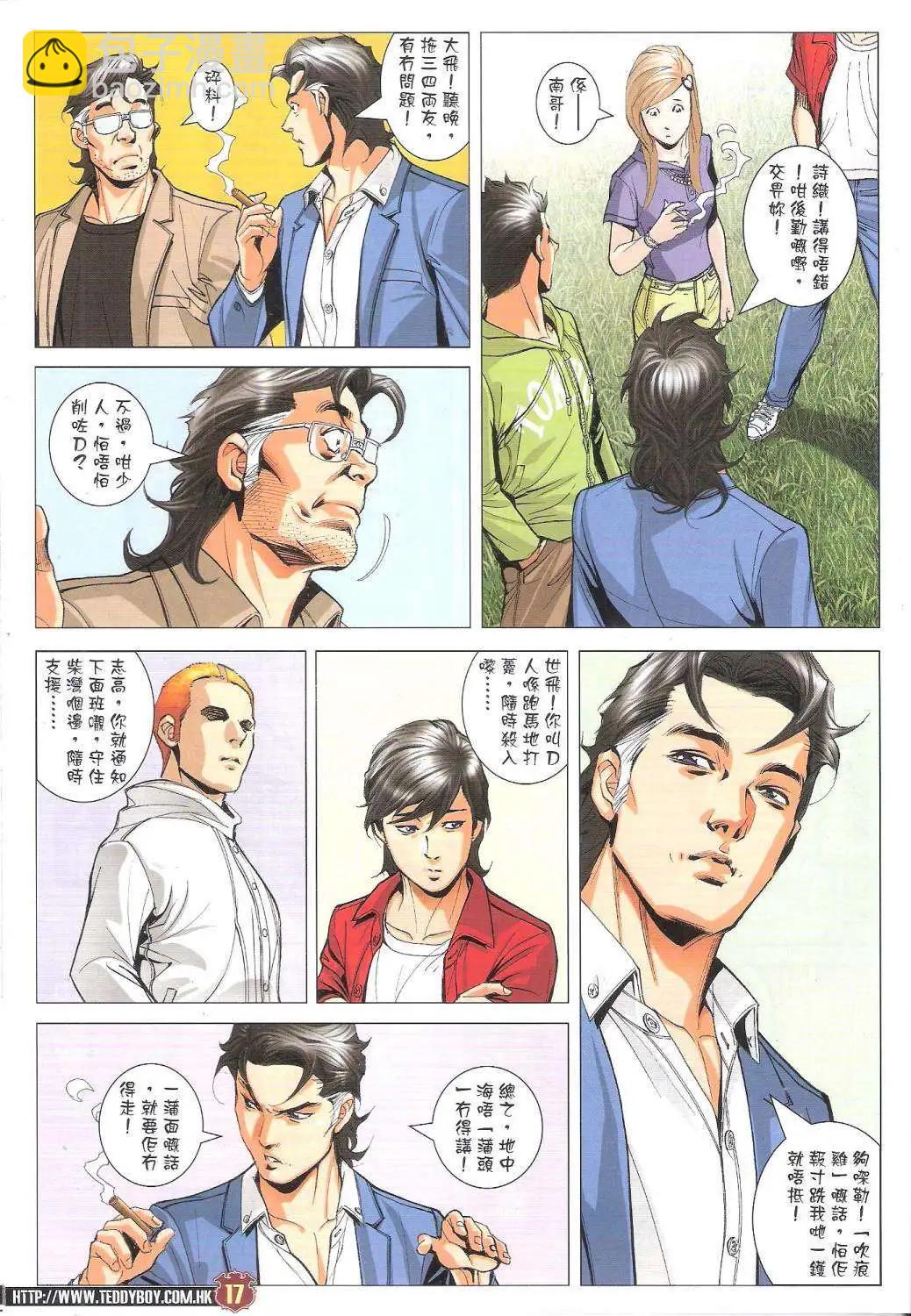 第1754回15