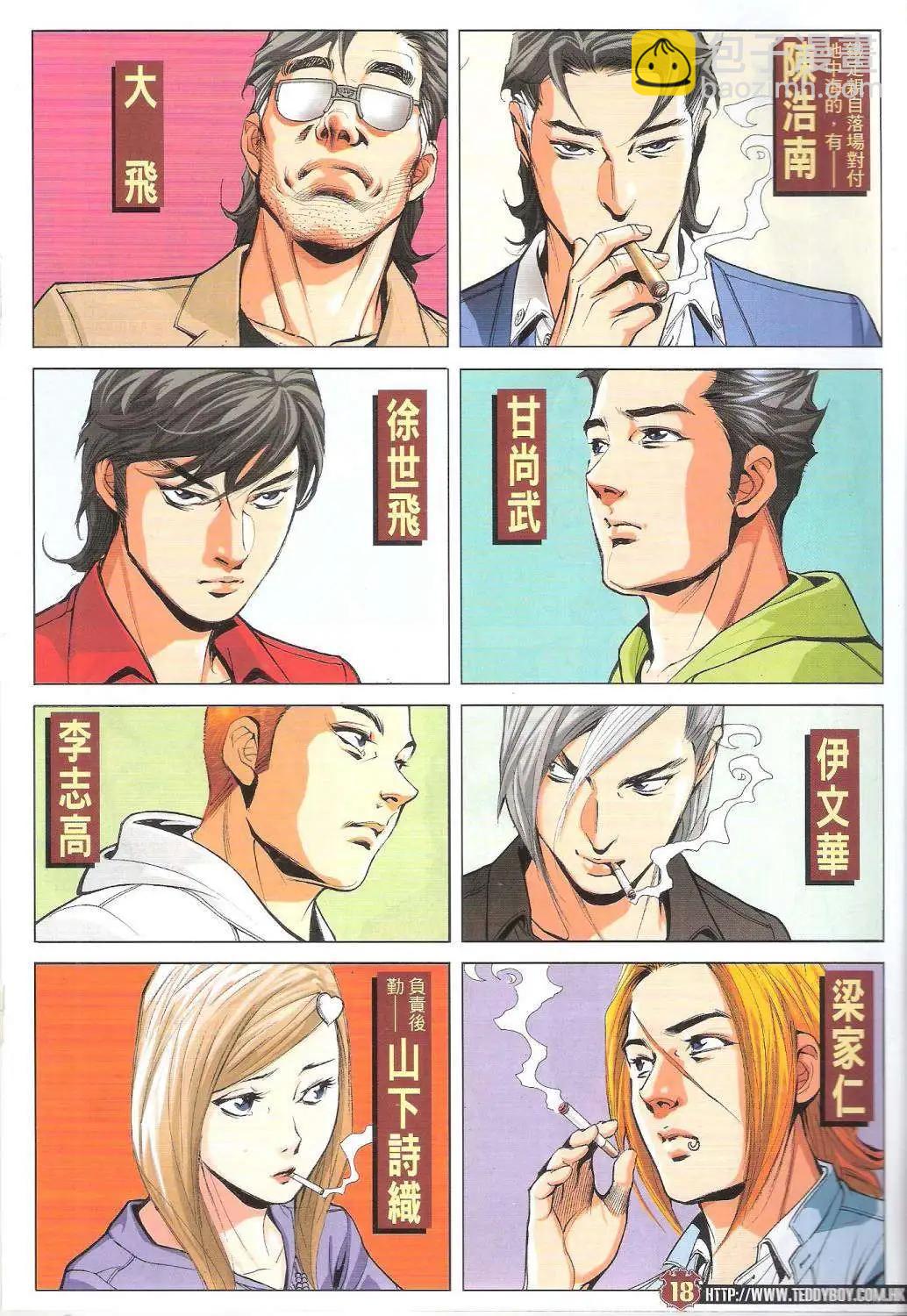 第1754回16