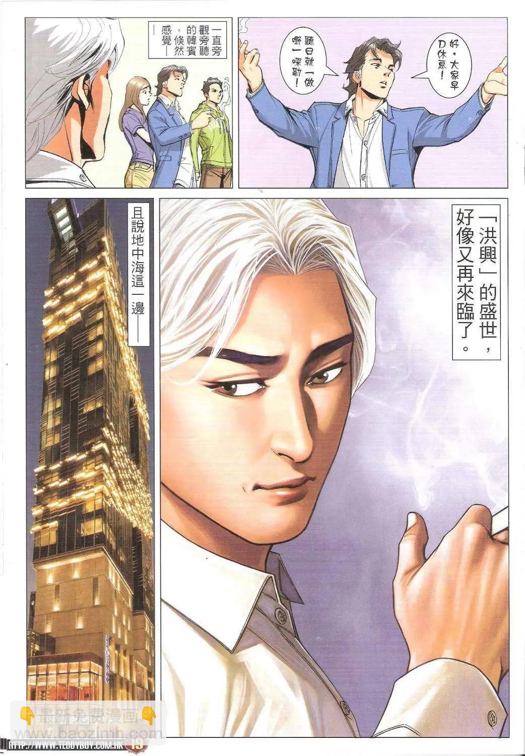 第1754回17