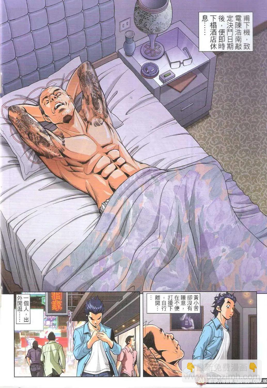 第1754回18