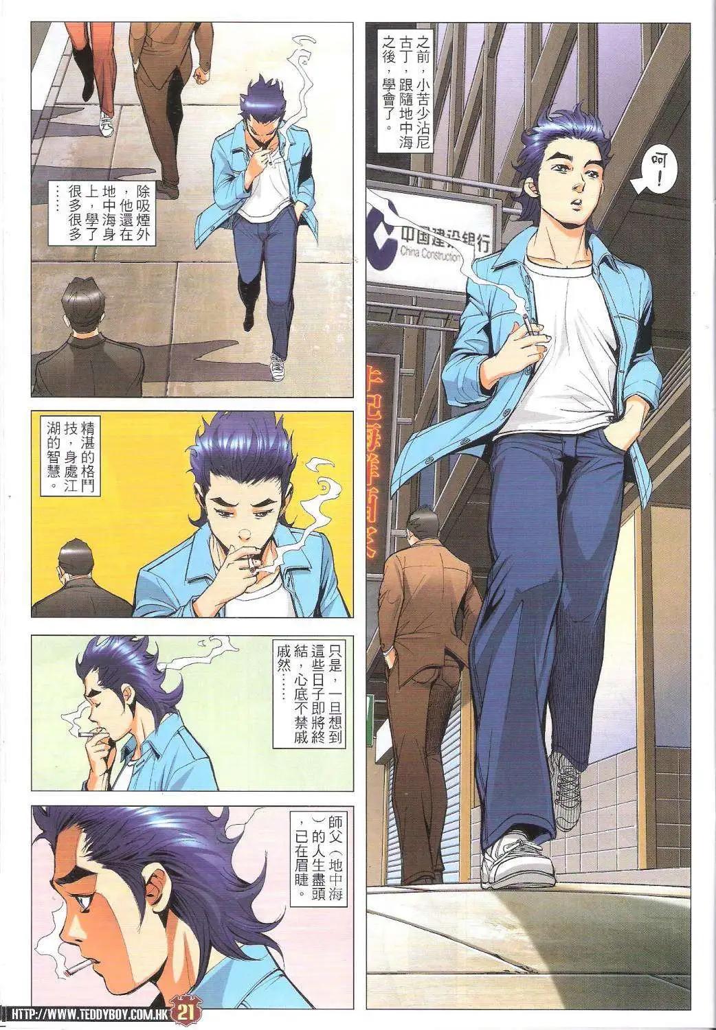 第1754回19