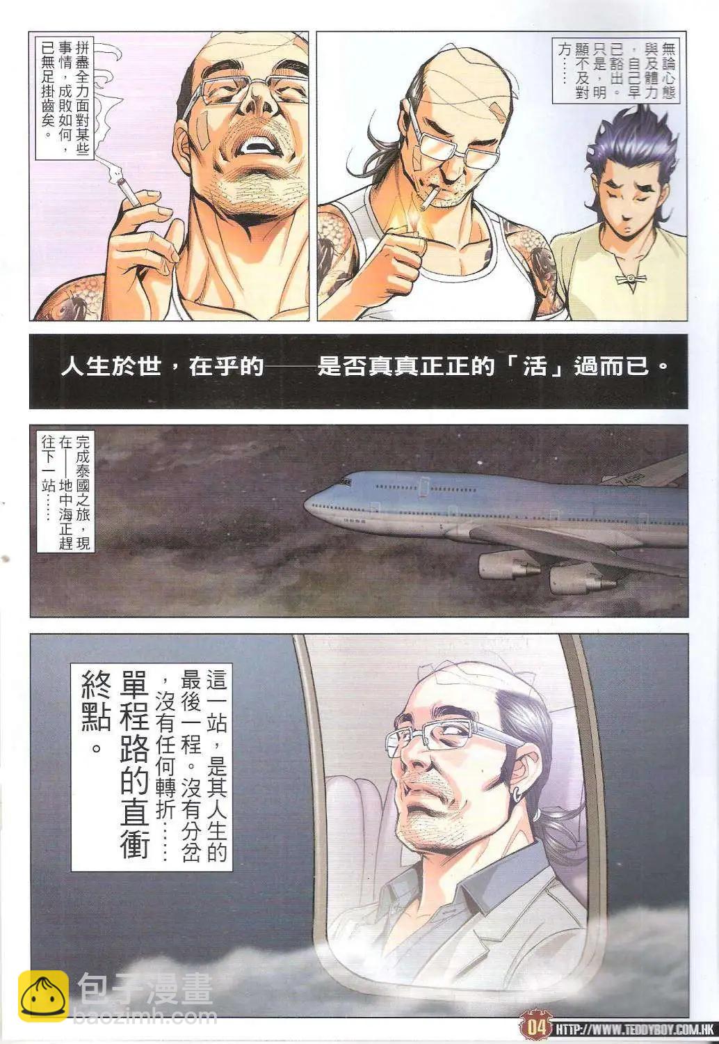 第1754回2