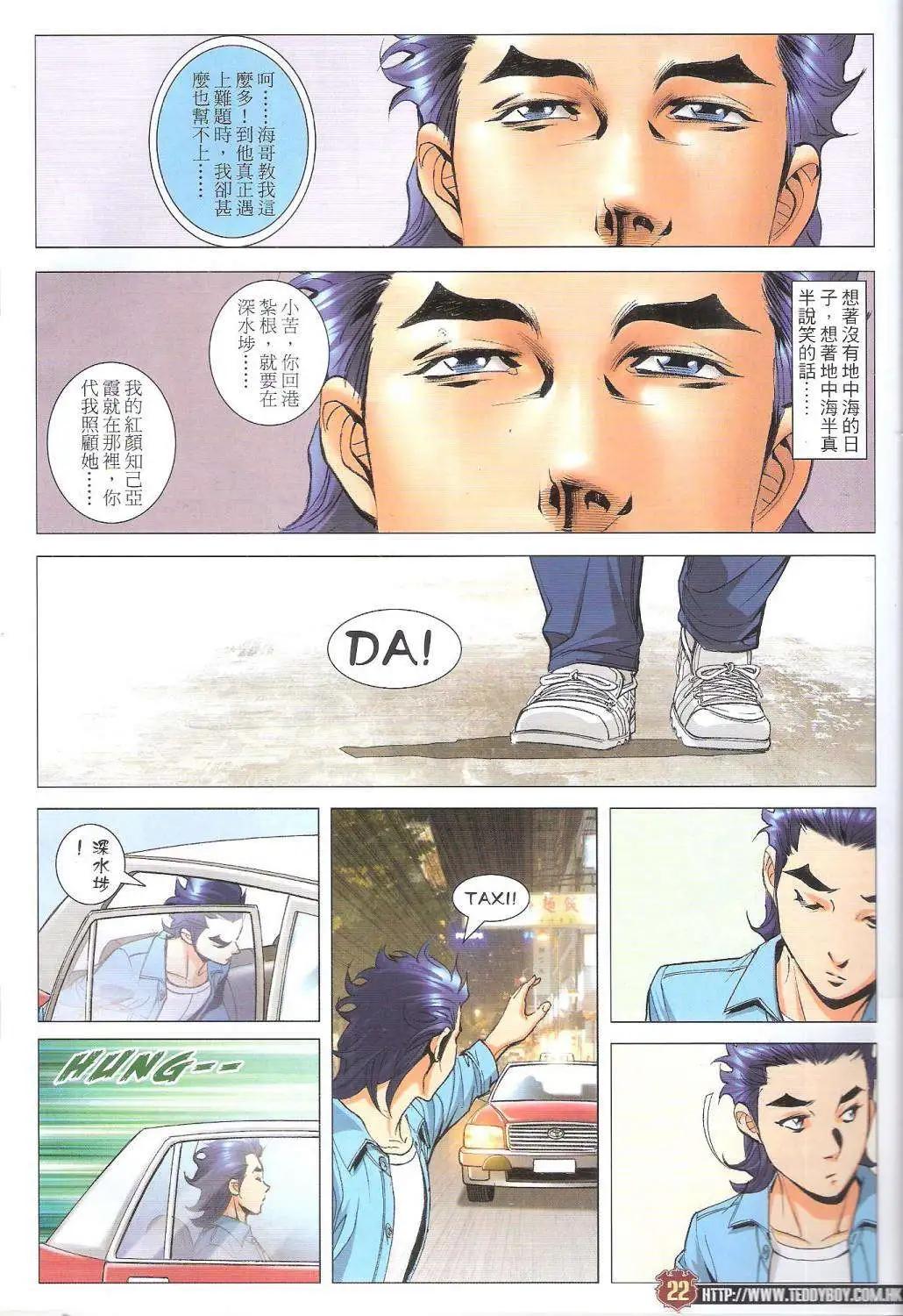 第1754回20
