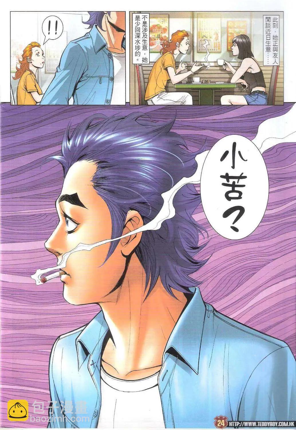 第1754回22