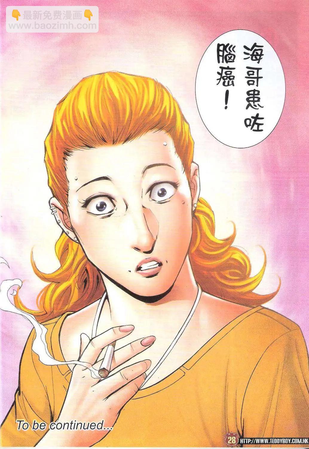 第1754回26