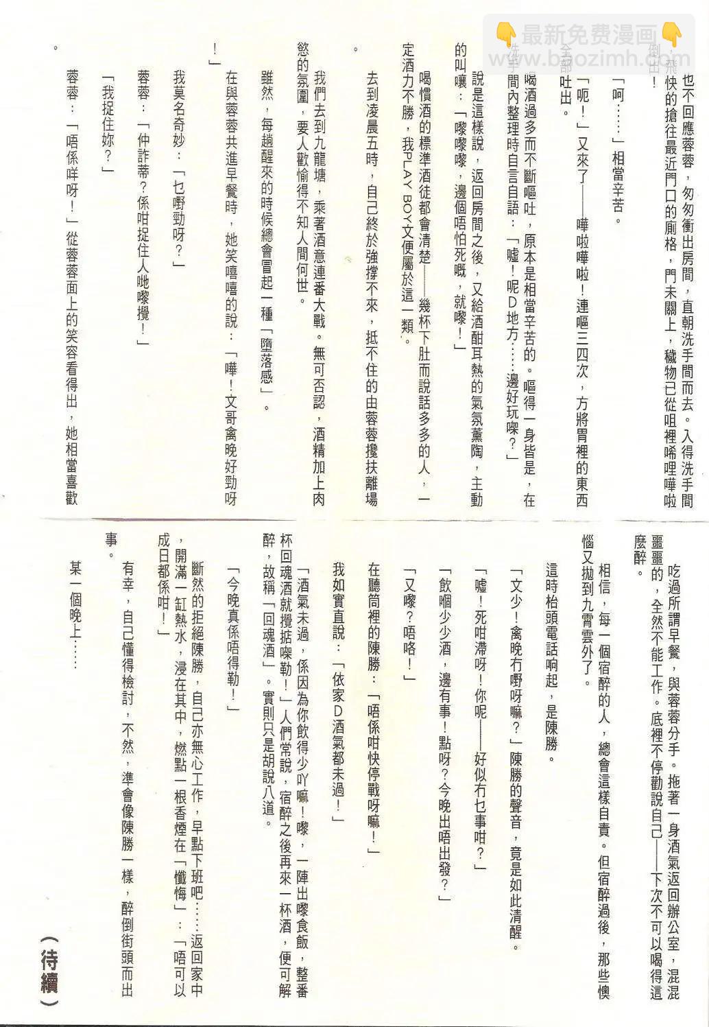 第1754回29
