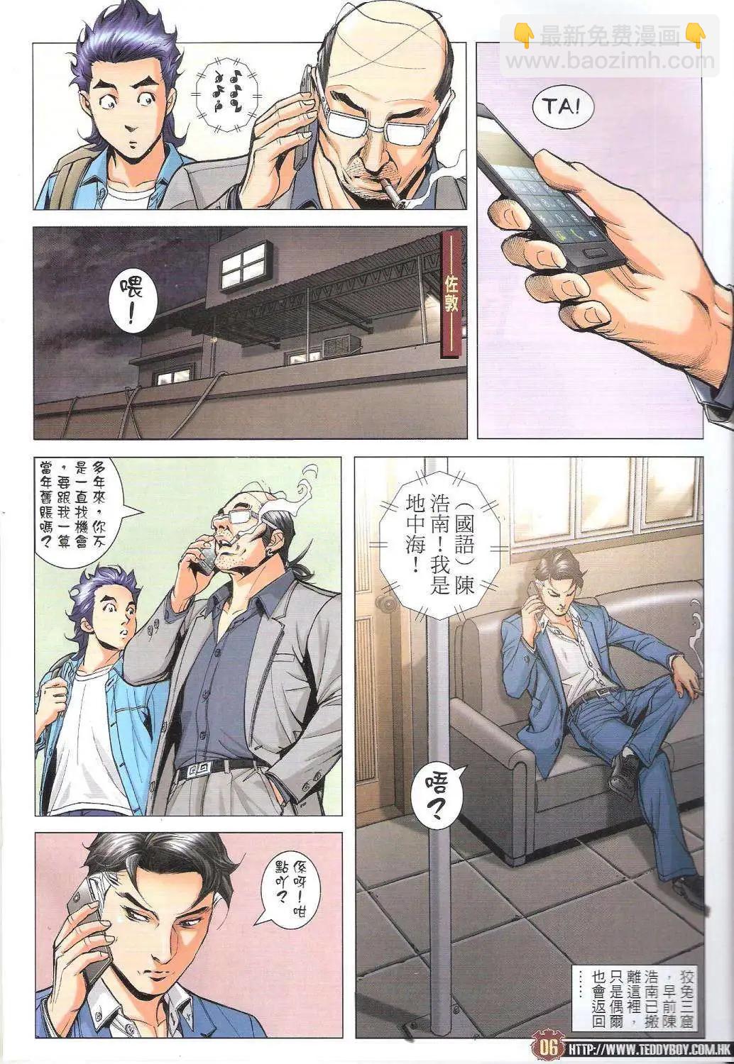 第1754回4