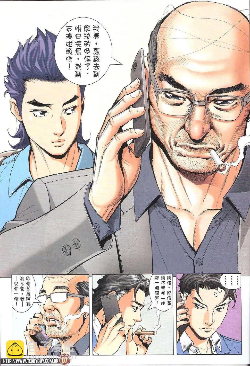 第1754回5