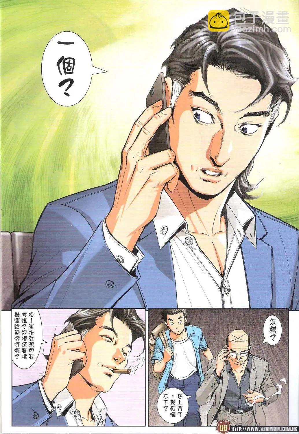 第1754回6