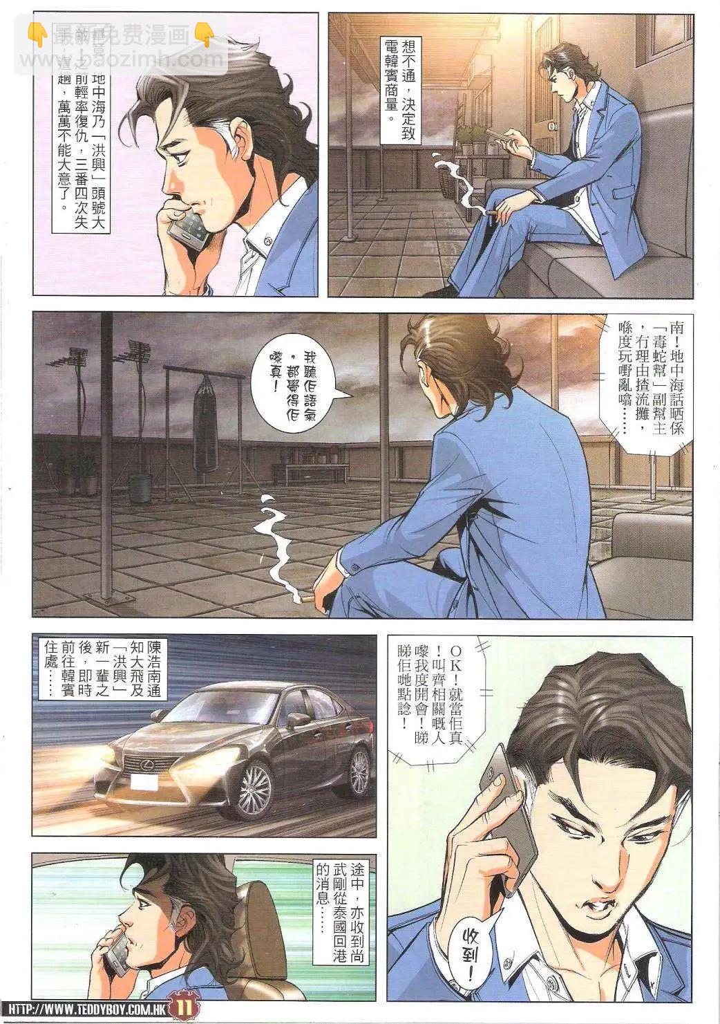 第1754回9