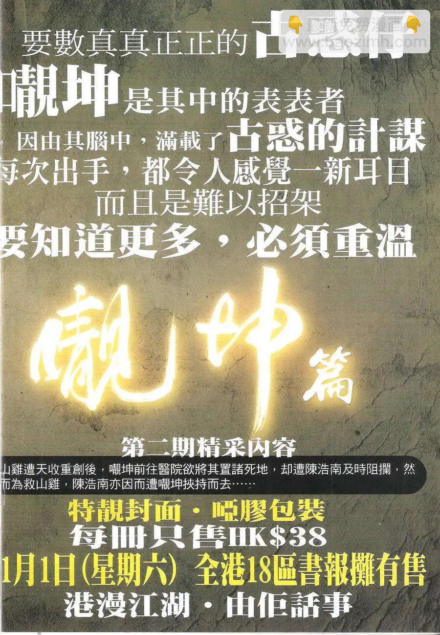 第1761回32