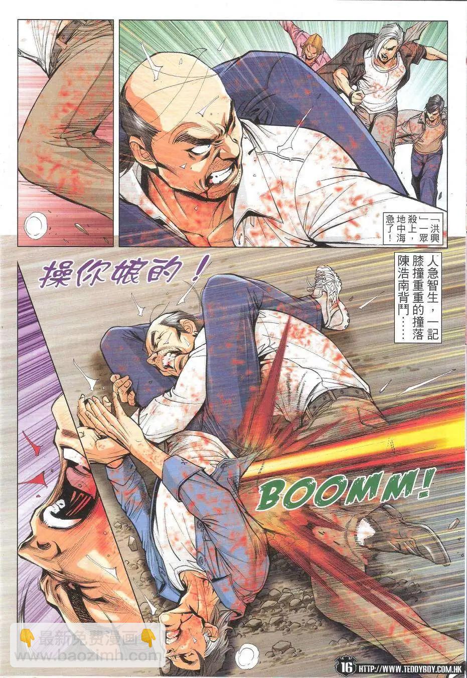 第1762回14