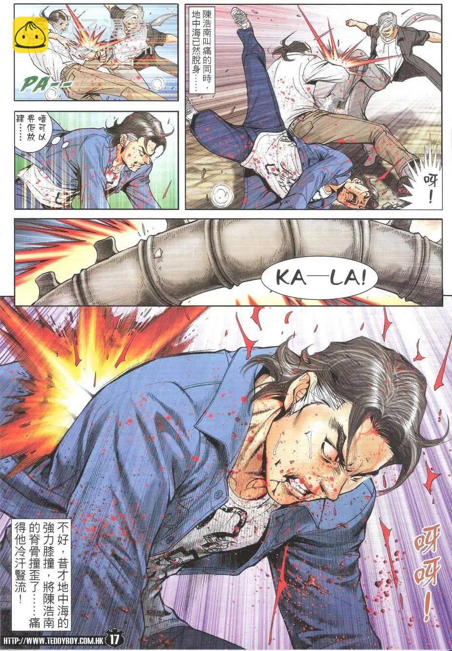 第1762回15