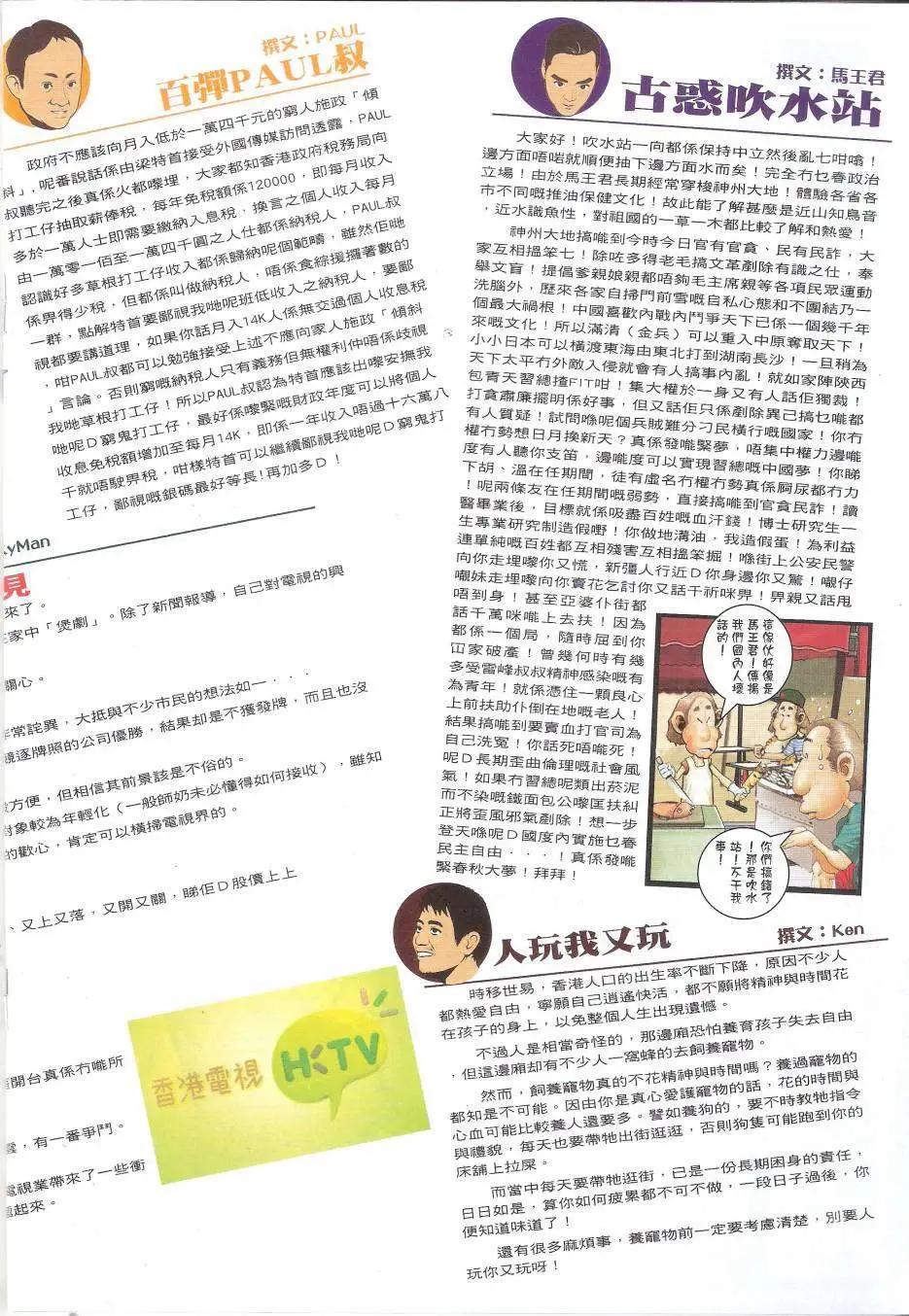 第1762回16