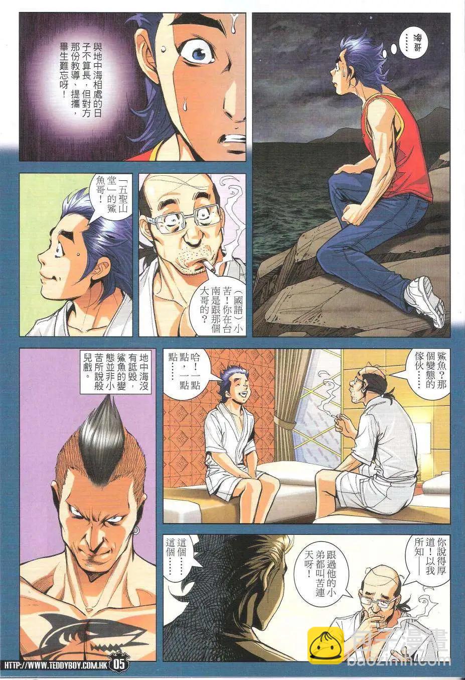 第1762回3