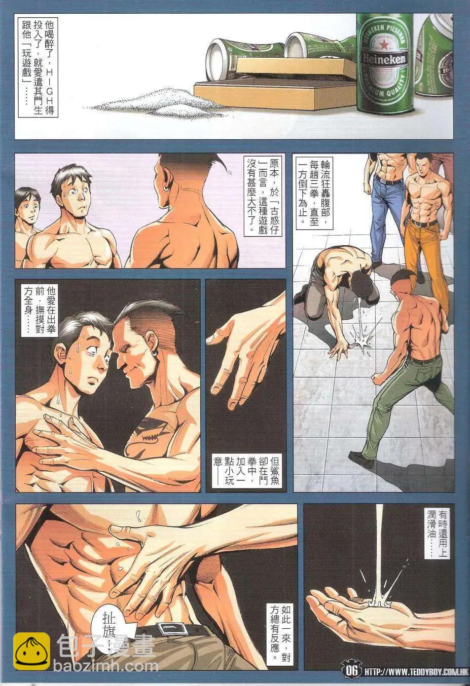 第1762回4