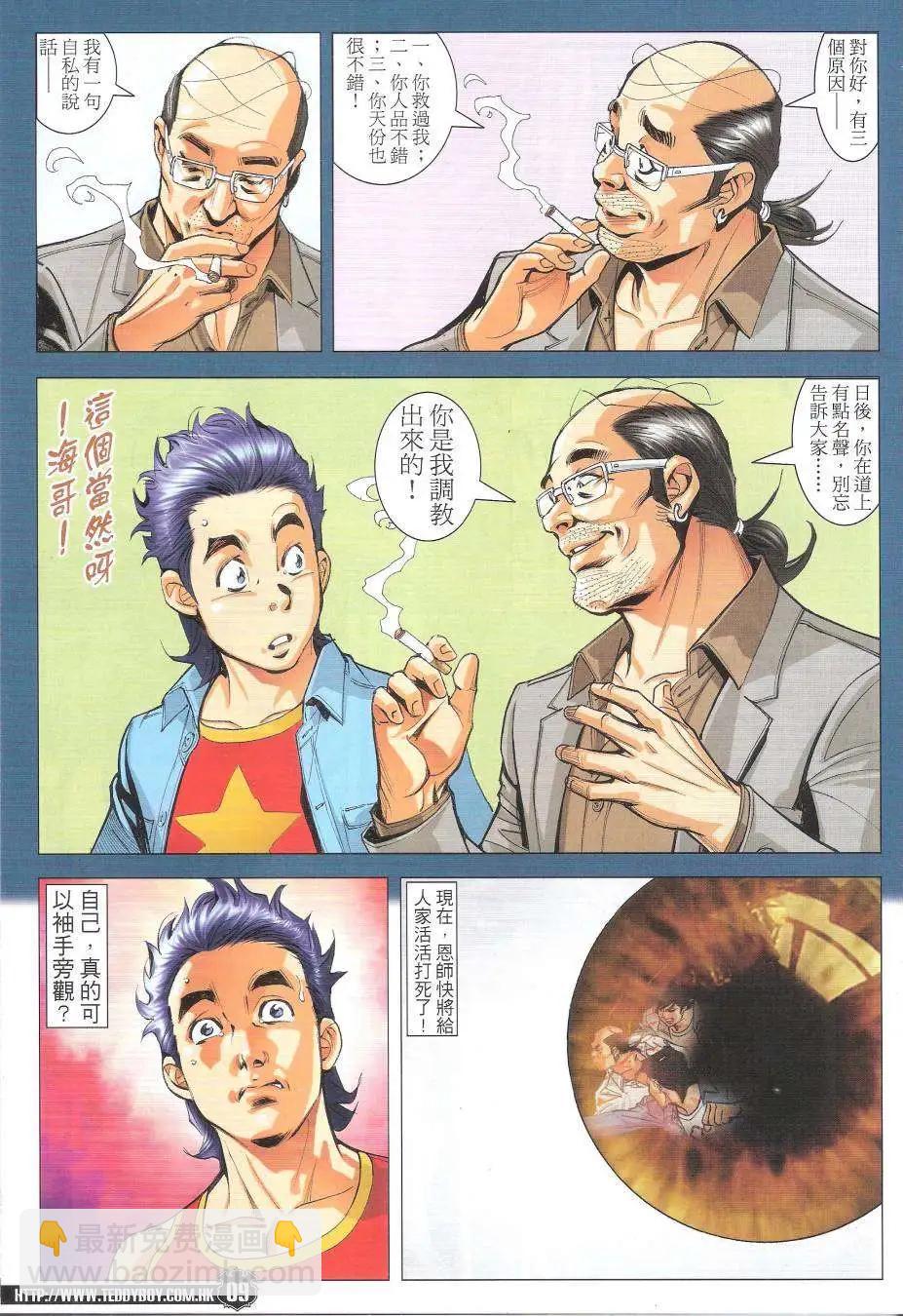 第1762回7