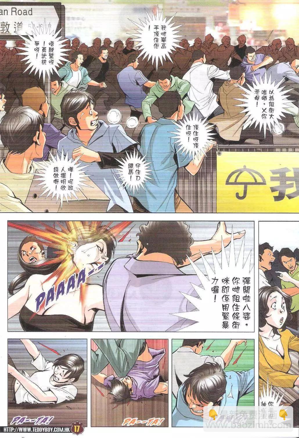 第1768回14