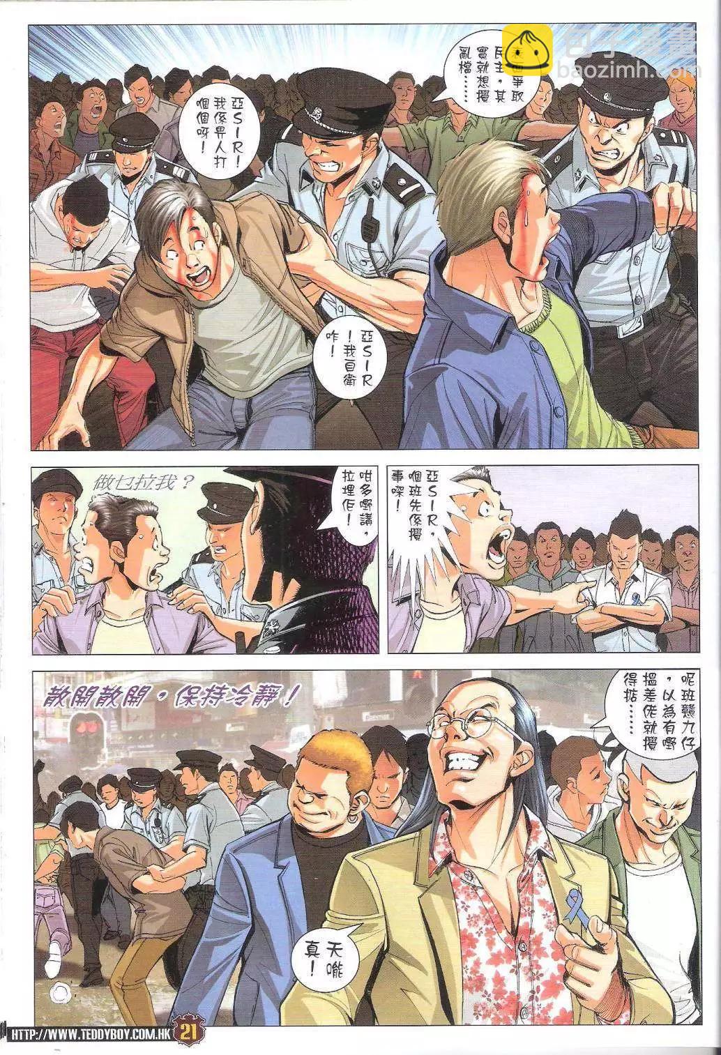 第1768回18