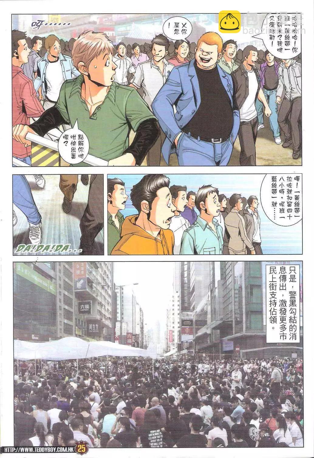 第1768回22