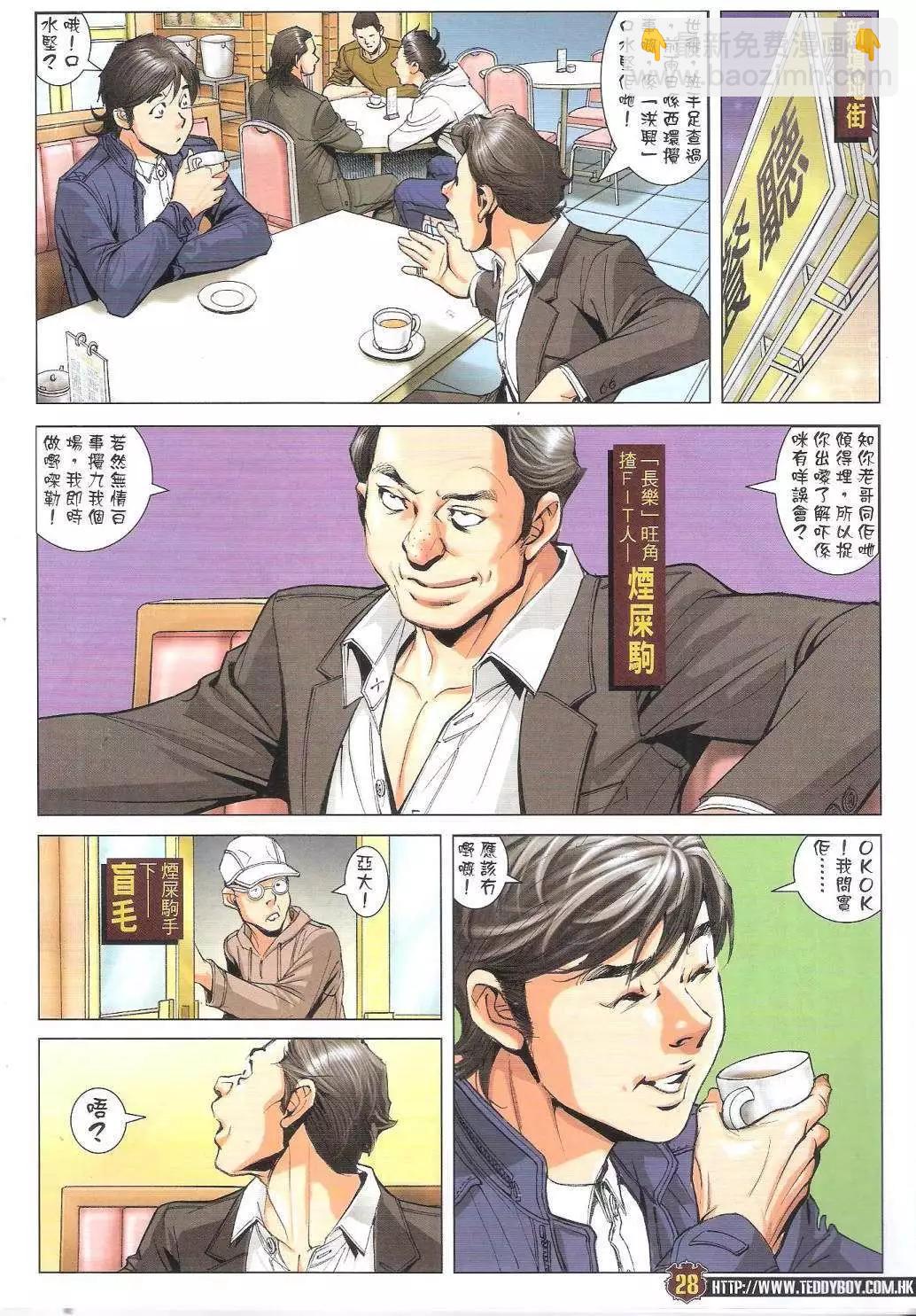 第1768回25