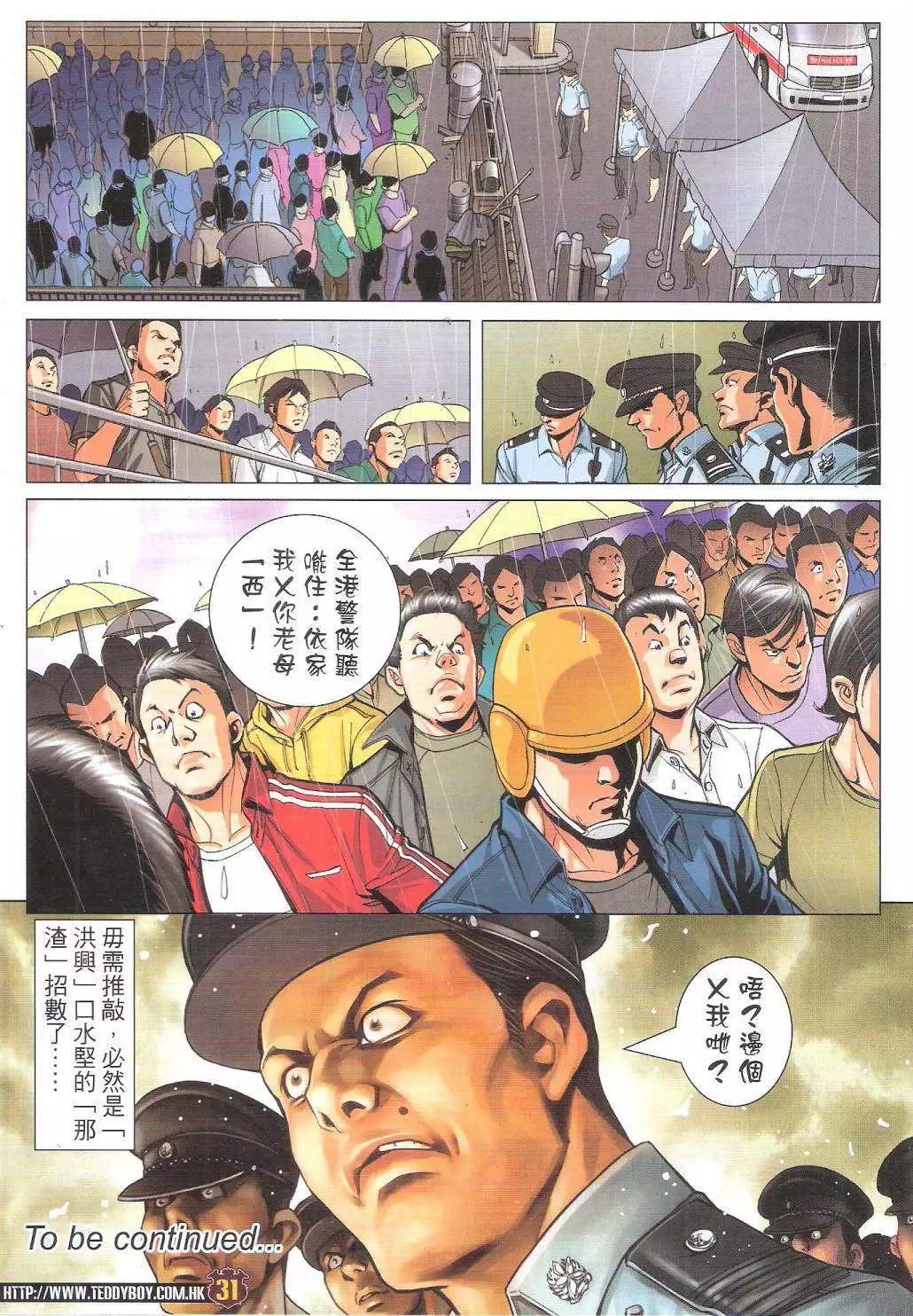 第1768回28