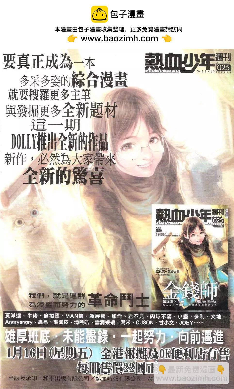 第1783回1