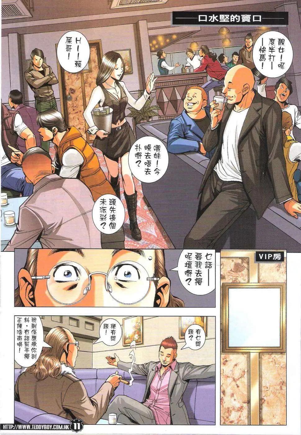 第1783回10