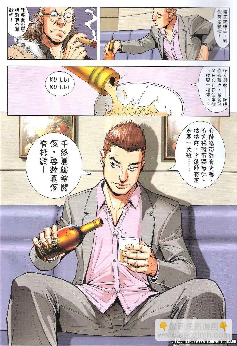 第1783回11