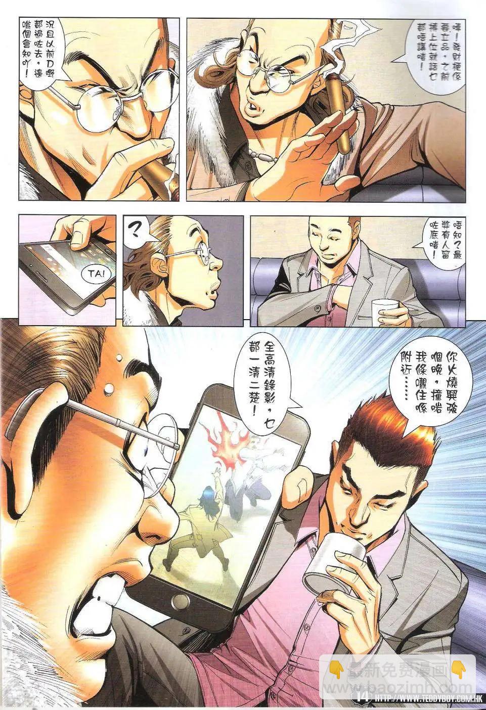 第1783回13